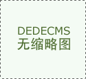 本区北部属撒哈拉沙漠